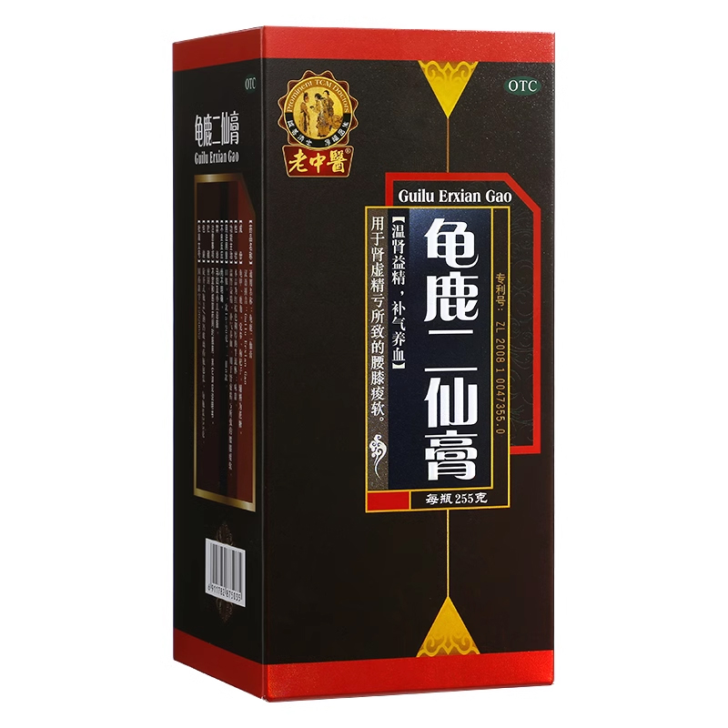 老中医龟鹿二仙膏255g/盒温肾益精补气养血 肾虚精亏 腰膝痠软OTC - 图0