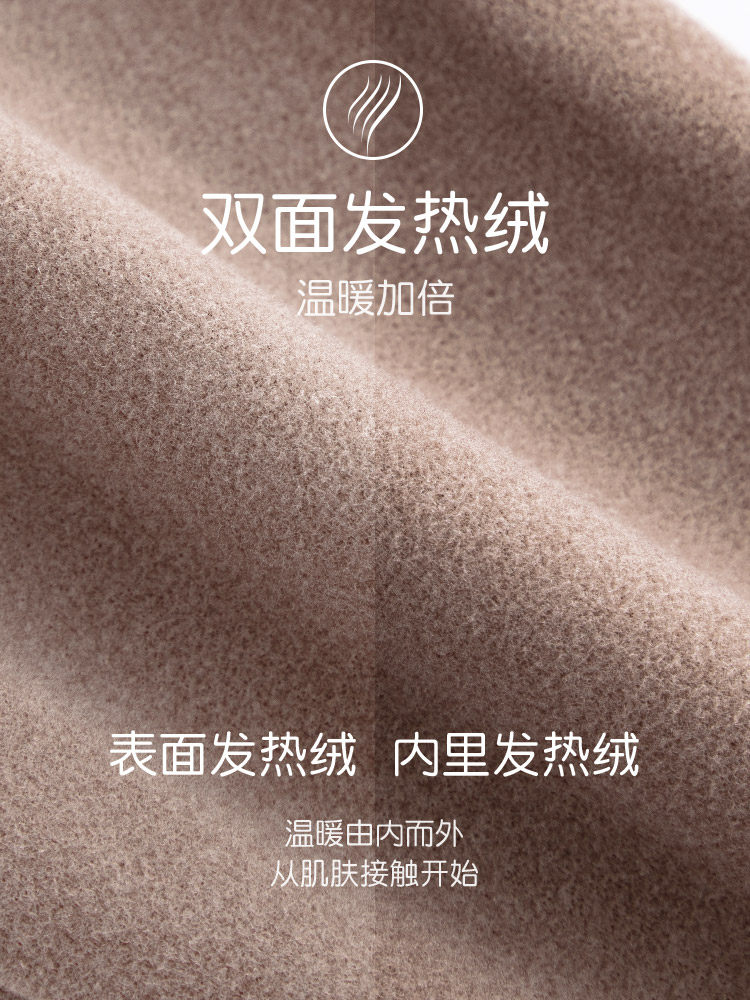 高腰德绒内穿秋裤加绒打底裤女秋冬季发热无痕大码紧身裤线裤女,淘宝优惠券,粉丝福利购,淘宝优惠卷