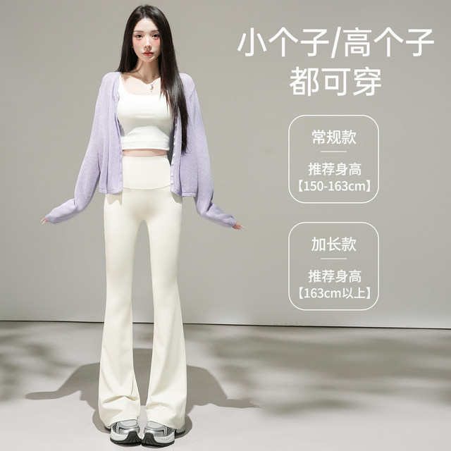 Leggings ໂຍຄະຂອງແມ່ຍິງທີ່ມີເກີບແອວສູງ, ໂດຍບໍ່ມີສາຍທີ່ງຸ່ມງ່າມ