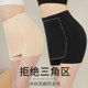 防走光夏季薄款双层遮挡不显三角区神器无痕安全裤女冰丝打底裤