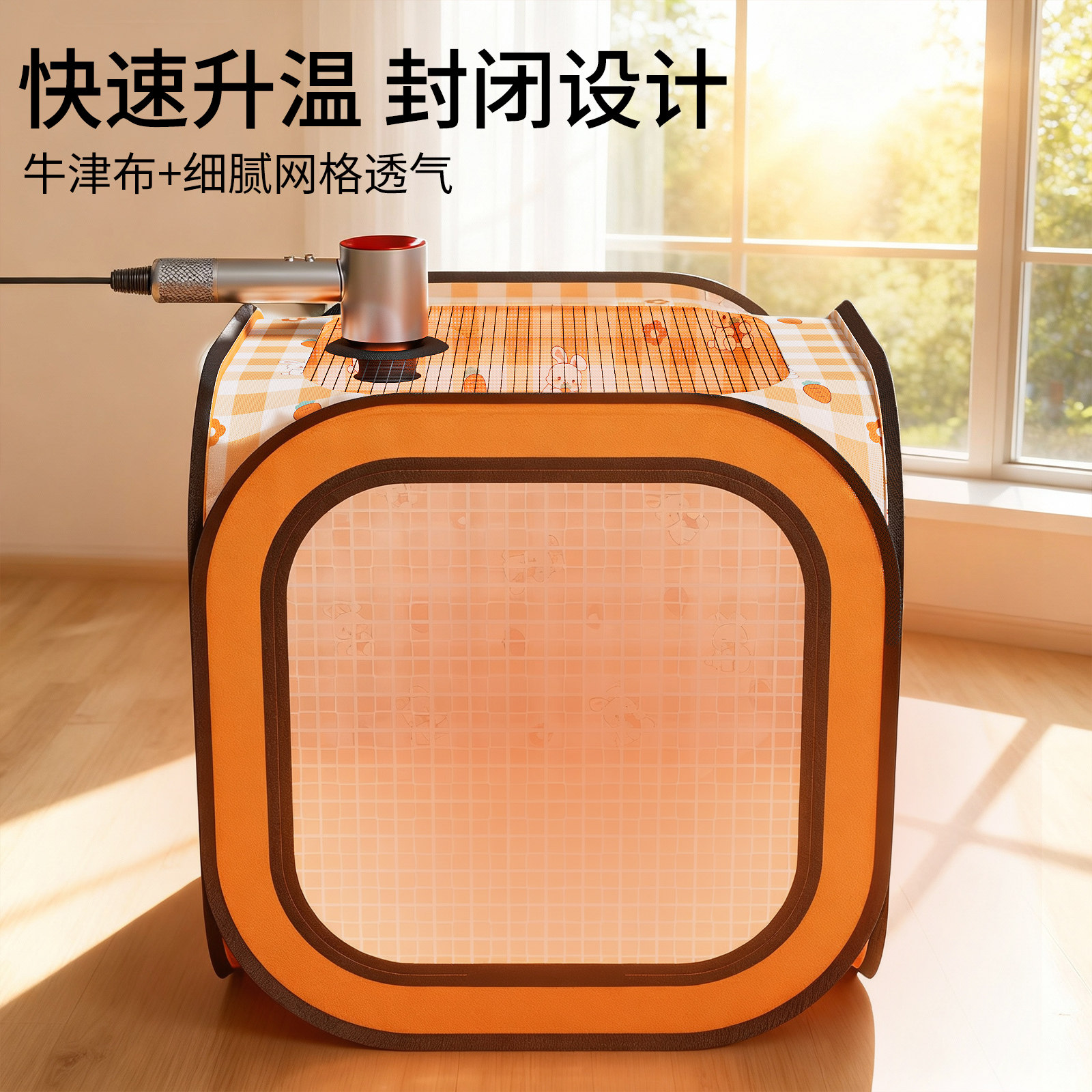 宠物烘干箱猫咪洗澡吹干神器小狗狗专用吹毛烘干袋家用吹水吹风机,淘宝优惠券,粉丝福利购,淘宝优惠卷