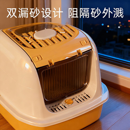 猫砂盆全封闭式超大号防外溅厕所除臭防带砂顶入式特大杀菌猫沙盆 - 图1