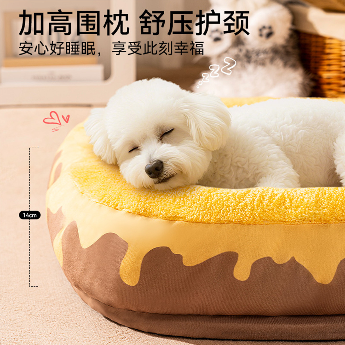 狗窝四季通用冬天保暖宠物狗床小型犬狗狗睡觉可拆洗宠物沙发猫窝,淘宝优惠券,粉丝福利购,淘宝优惠卷