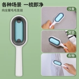 MAO Removers Hairpot Pets Hod