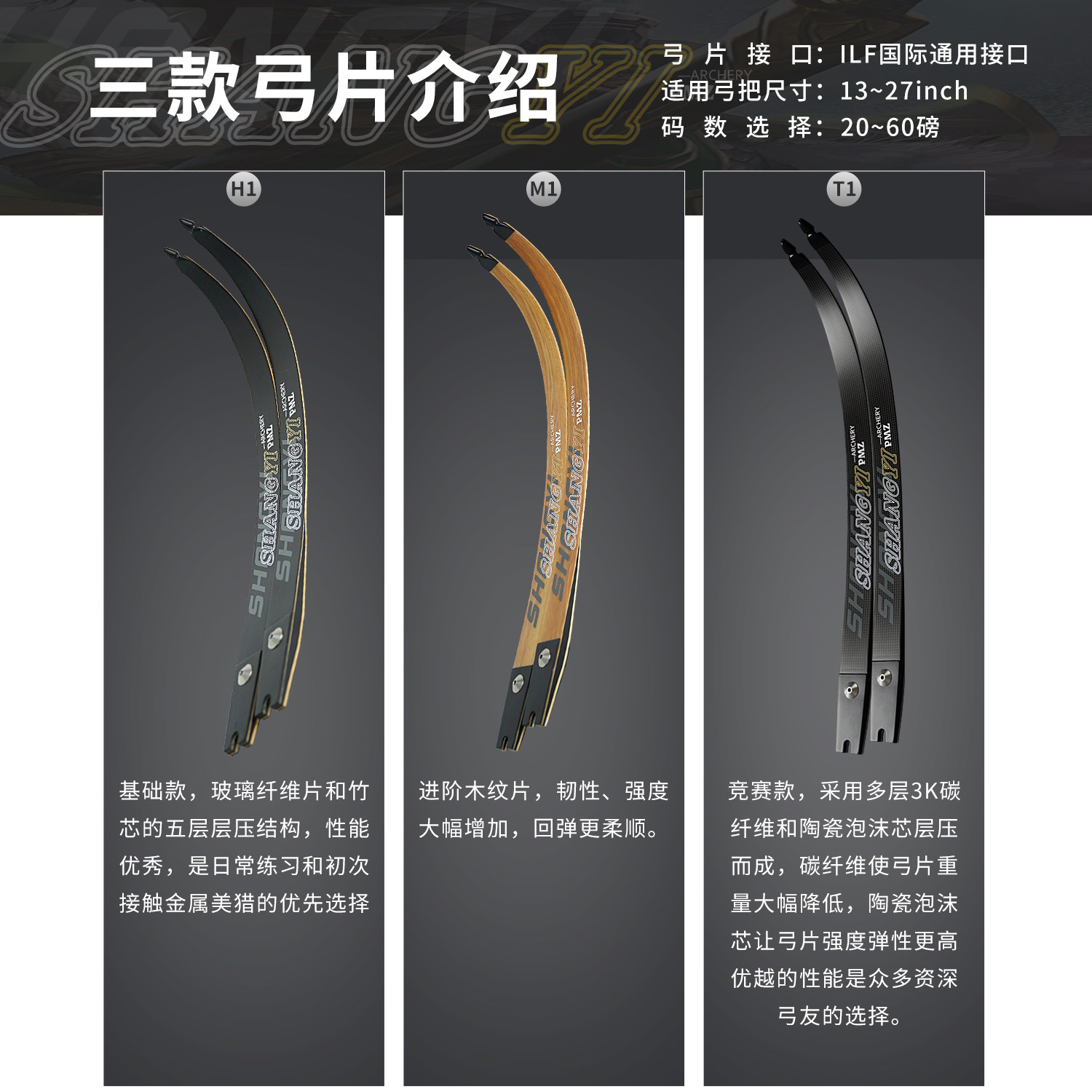 PMZ暗影即插式弓片快拆美猎17英寸金属弓把通用接口反曲弓射箭,淘宝优惠券,粉丝福利购,淘宝优惠卷