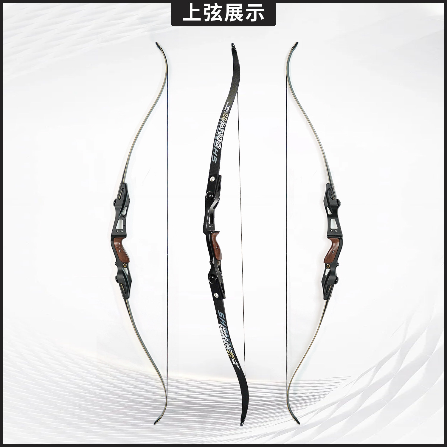 PMZ暗影即插式弓片快拆美猎17英寸金属弓把通用接口反曲弓射箭,淘宝优惠券,粉丝福利购,淘宝优惠卷