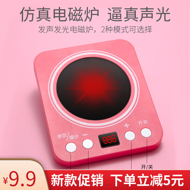 过家家厨房玩具套装女孩煮饭锅玩具 益驰过家家玩具