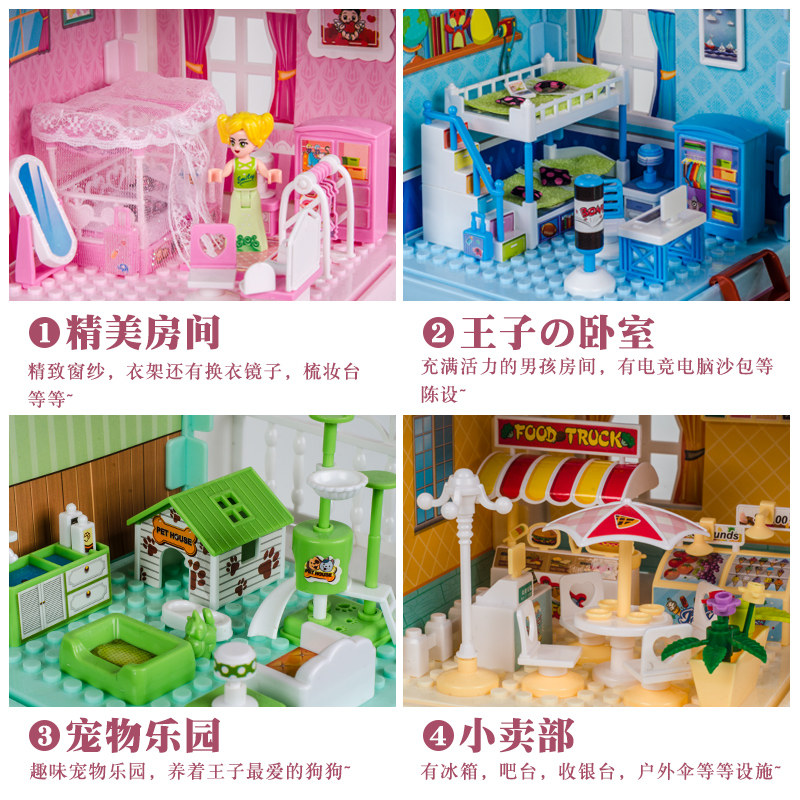  益驰建构/拼插积木