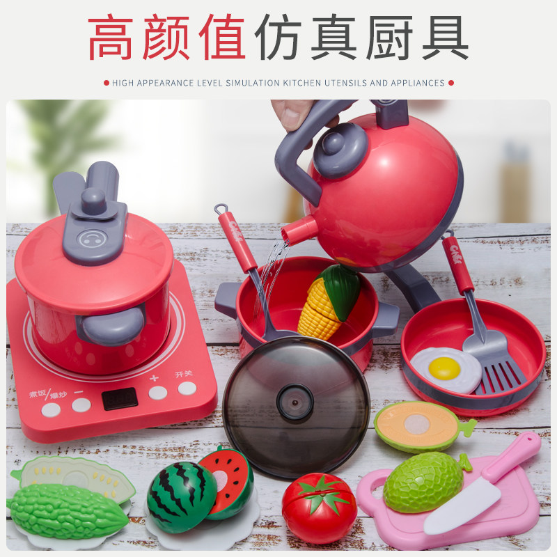 过家家厨房玩具套装女孩煮饭锅玩具 益驰过家家玩具