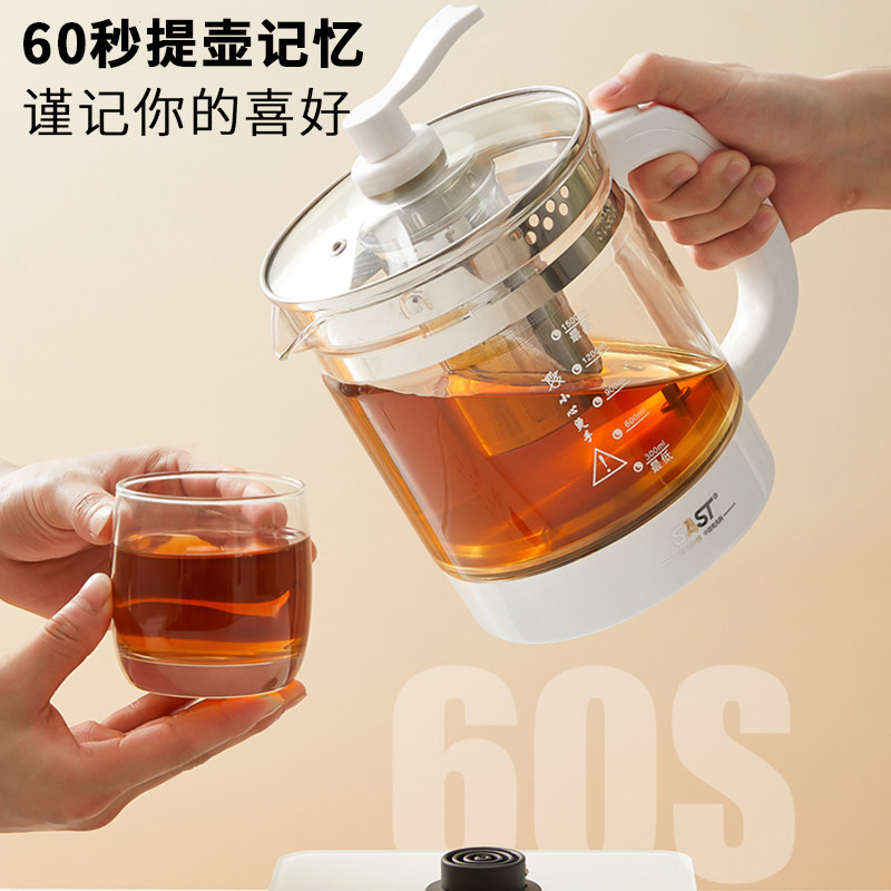 先科养生壶全自动家用多功能办公室 先科苏沃养生壶/煎药壶