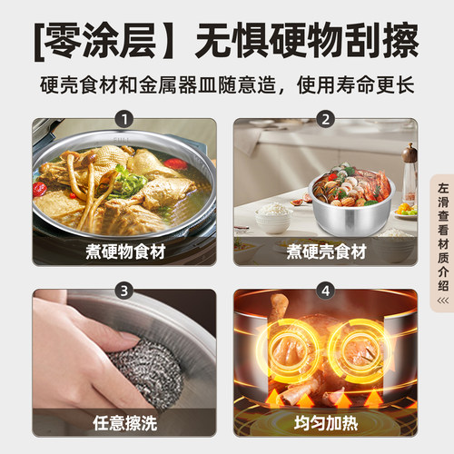 适用九阳电饭煲0涂层内胆F30FZ-F636/F-30FZ619/FZ630/F4152/4170 - 图2