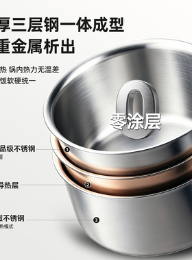 适用于九阳电饭煲2L3L4L5L6L升通用内胆316L不锈钢压力锅锅胆配件