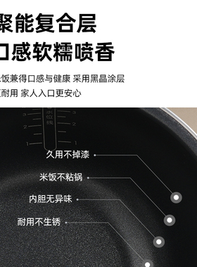 适用于米家/小米电饭煲内胆IHFB01CM/mfb2am厚釜微压力内锅胆配件