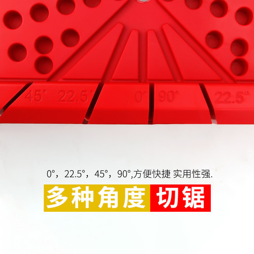 DURATEC斜锯柜45度22.5度斜锯架夹背锯盒 木工石膏踢脚线切角工具 - 图2