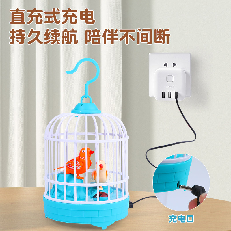 小鸟玩具男孩女孩婴儿宝宝学说话玩具会说话的小鸟笼子鸟笼玩具鸟,淘宝优惠券,粉丝福利购,淘宝优惠卷