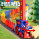 Weibai domino building block electric train