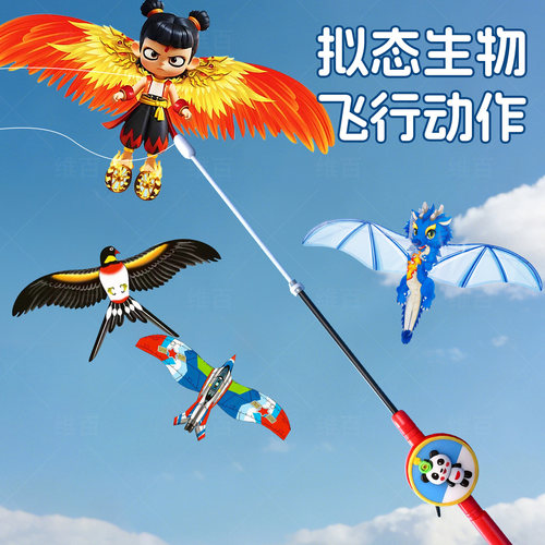 儿童风筝小号手持微风易飞户外公园室外露营必备神器飞天玩具男孩 - 图0