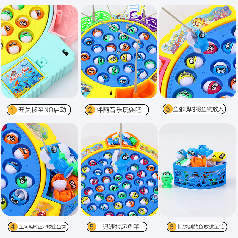 儿童电动钓鱼玩具套装小孩磁性鱼杆 猛仕玩具钓鱼类玩具