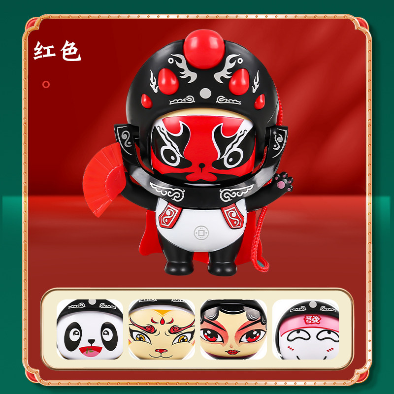Genuine authorized souvenir face-changing panda doll