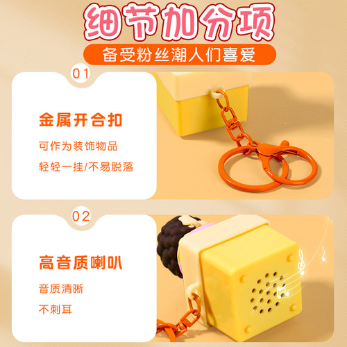 情绪稳定神器莫生气心慌发声挂件木鱼解压玩具儿童捏捏乐按键佛祖 - 图2