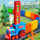 Weibai domino building block electric train