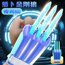 Radish Claw Knife Telescopic Turnip Wolverine Claw Mesh Red Gravity Radish Knife Claw Hook Children Toy Boy