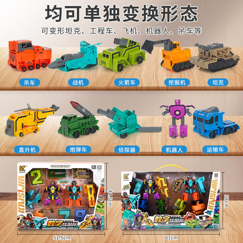  猛仕玩具建构/拼插积木