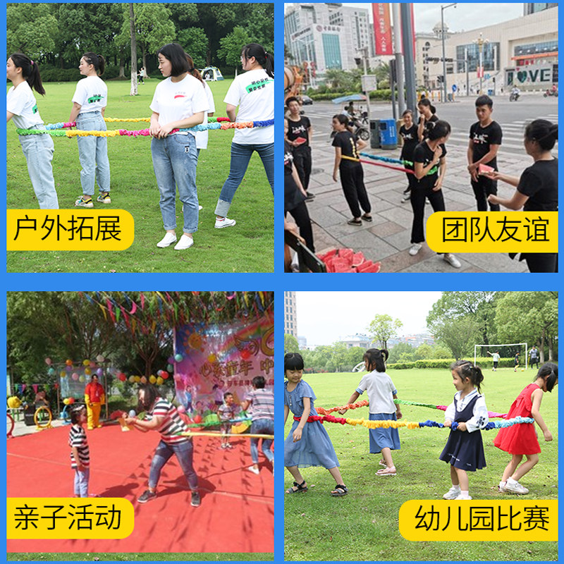 团建游戏道具东西南北跑幼儿园户外 猛仕玩具感统训练器材/教学设备