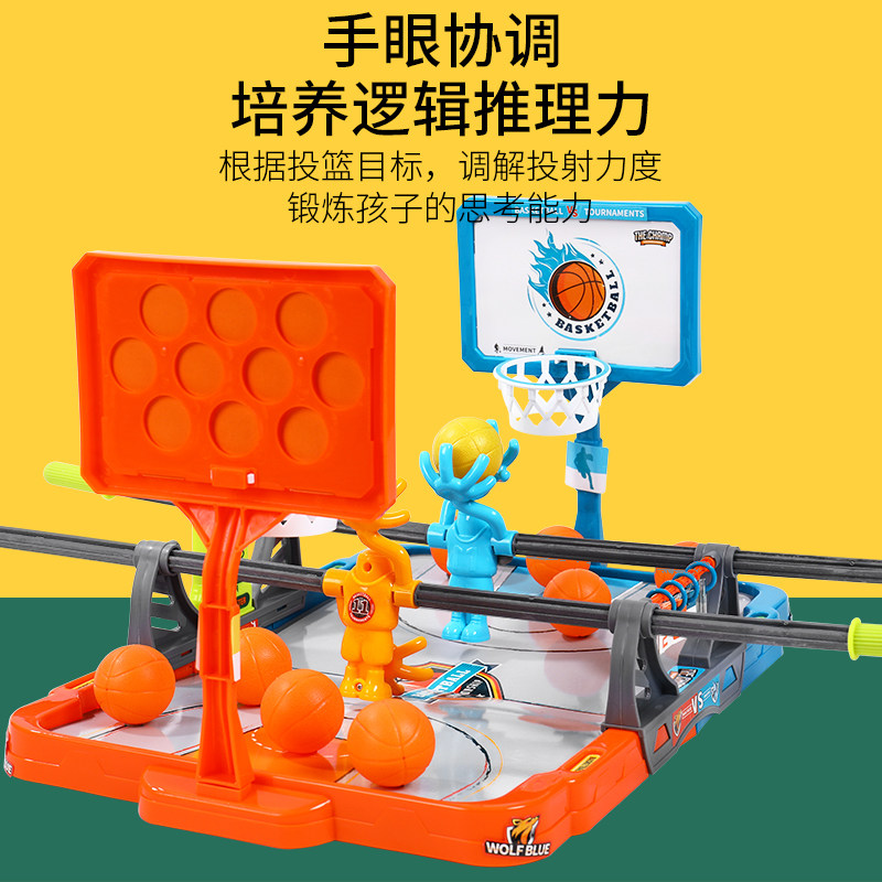  猛仕玩具儿童桌面游戏类