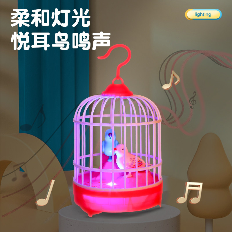 小鸟玩具男孩女孩婴儿宝宝学说话玩具会说话的小鸟笼子鸟笼玩具鸟,淘宝优惠券,粉丝福利购,淘宝优惠卷