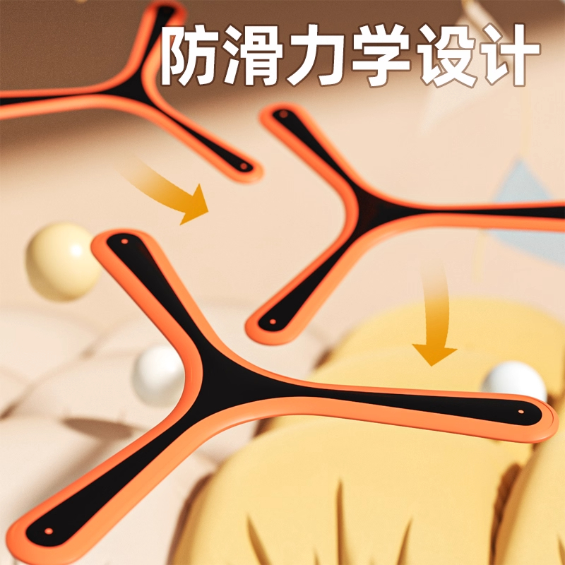 回旋镖儿童户外草坪安全飞盘软可回旋男孩公园露营玩具飞碟回力标 - 图3