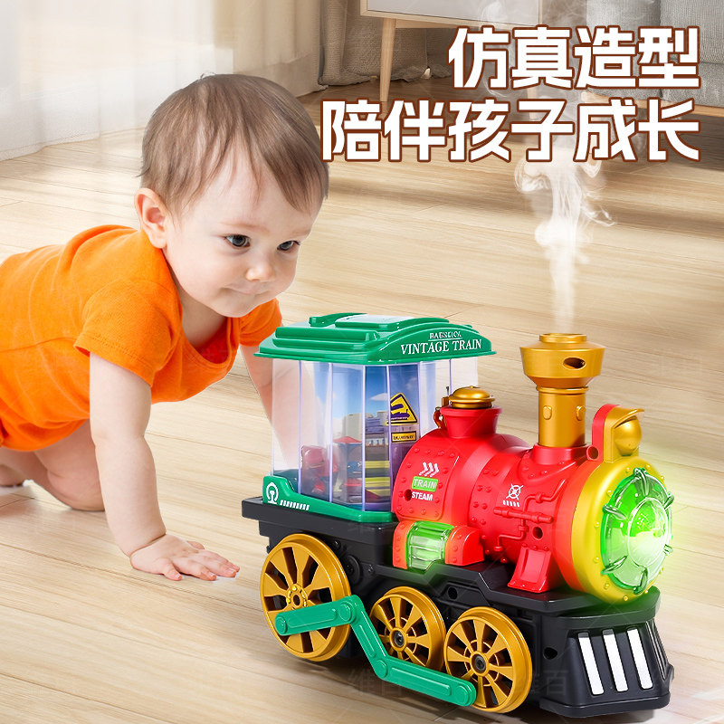 儿童电动蒸汽小火车玩具男孩婴儿喷雾火车头万向轮会冒烟灯光音乐,淘宝优惠券,粉丝福利购,淘宝优惠卷