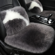 Pure wool car cushion winter fur integrated long plush no backrest three sets single sheet cashmere warm seat cushion
