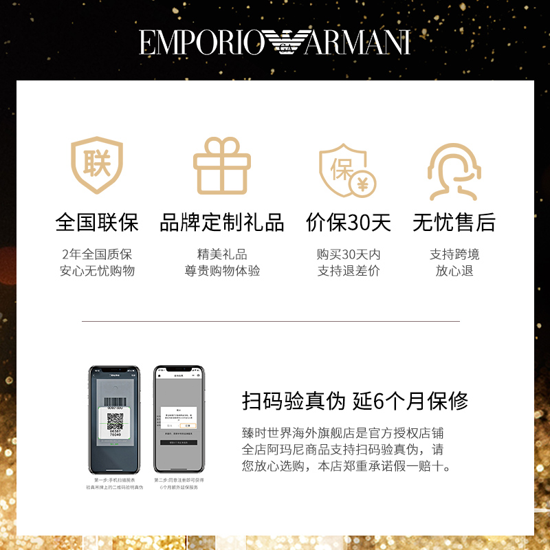 EMPORIO ARMANI阿玛尼黑色钢带手表男潮 简约大气石英腕表AR80021