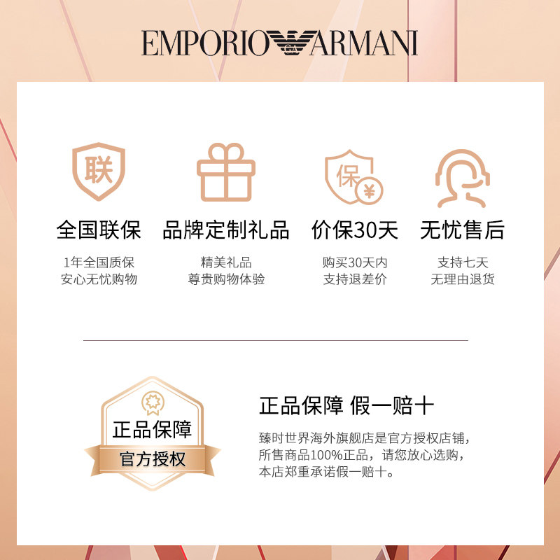 阿玛尼女轻奢小众送女友情侣手镯 臻时世界海外手镯