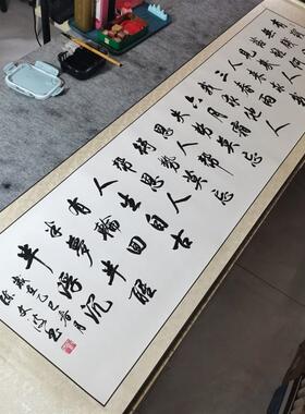 青云志全诗挂画墙壁画青云志毛笔字挂画手写成品纯手工书法字画挂