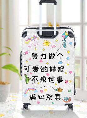 旅行箱贴纸卡通动漫可爱少女创意行李箱防水贴纸旅行箱个性潮流装