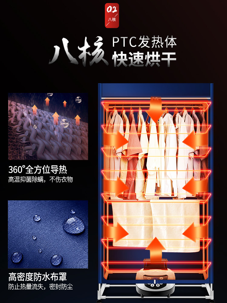 志高可折叠大容量家用小型烘干机 久元素干衣机