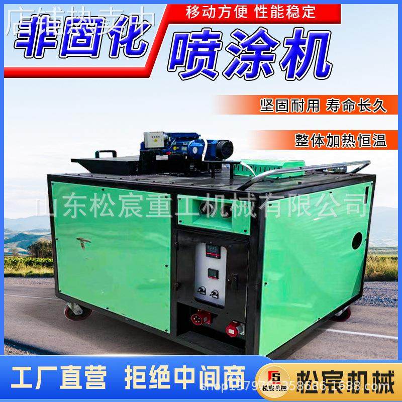 非固化喷涂机大功率橡胶沥青加热脱桶器加热棒防水材料喷涂熔胶机,淘宝优惠券,粉丝福利购,淘宝优惠卷