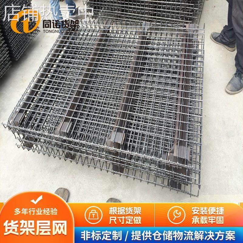 镀锌货架层网，鑫同诺优惠提供按横梁尺寸制造重型货架层网,淘宝优惠券,粉丝福利购,淘宝优惠卷