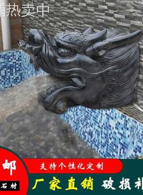 石雕喷水龙头吐水景墙池青石喷泉流水庭院别墅鱼池出水口景观摆件