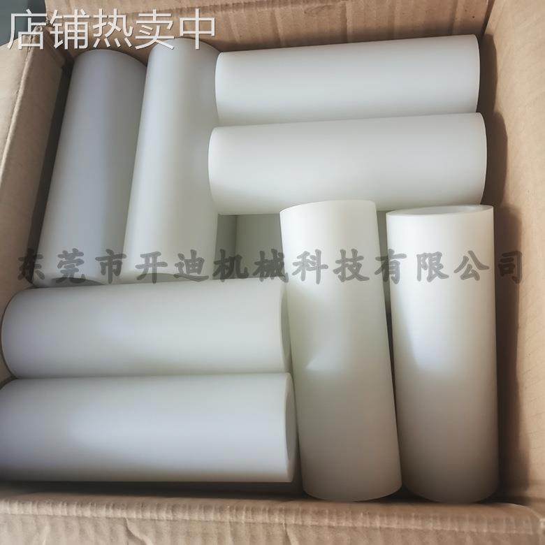 分条机配件 分条机尼龙轮 14寸 16寸 20寸 28寸 分条机耗材,淘宝优惠券,粉丝福利购,淘宝优惠卷