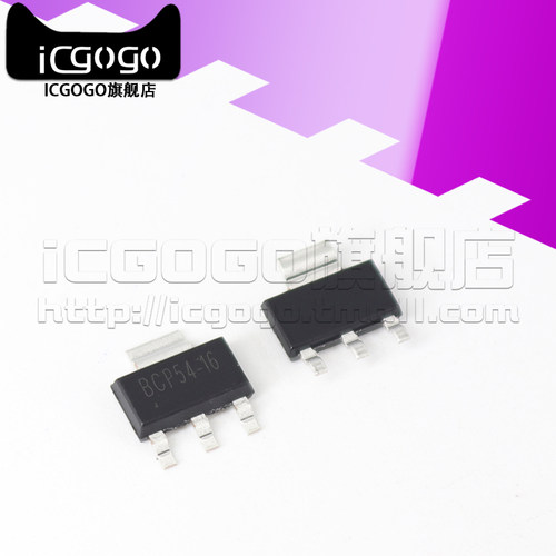 原装正品BCP52 BCP54 BCP55 BCP56 SOT-223 晶体管 - 图1