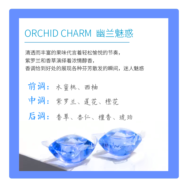  mrstrong常规洗衣液