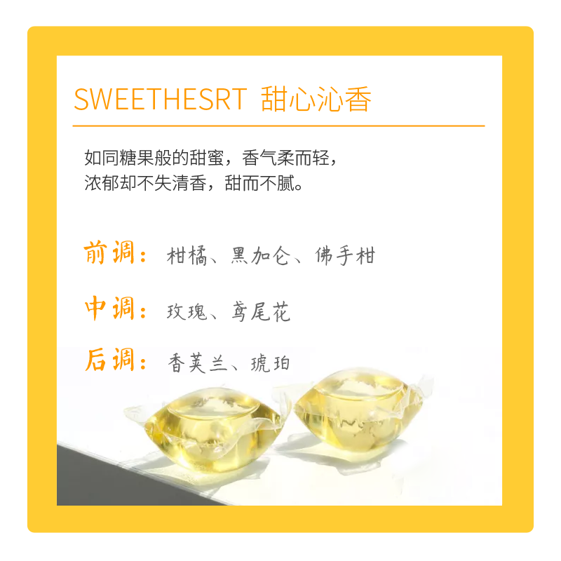  mrstrong常规洗衣液