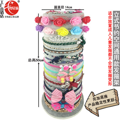 绒布头箍架子家用发箍展示架儿童头饰收纳架发卡头花夹首饰架公主 虎窝淘