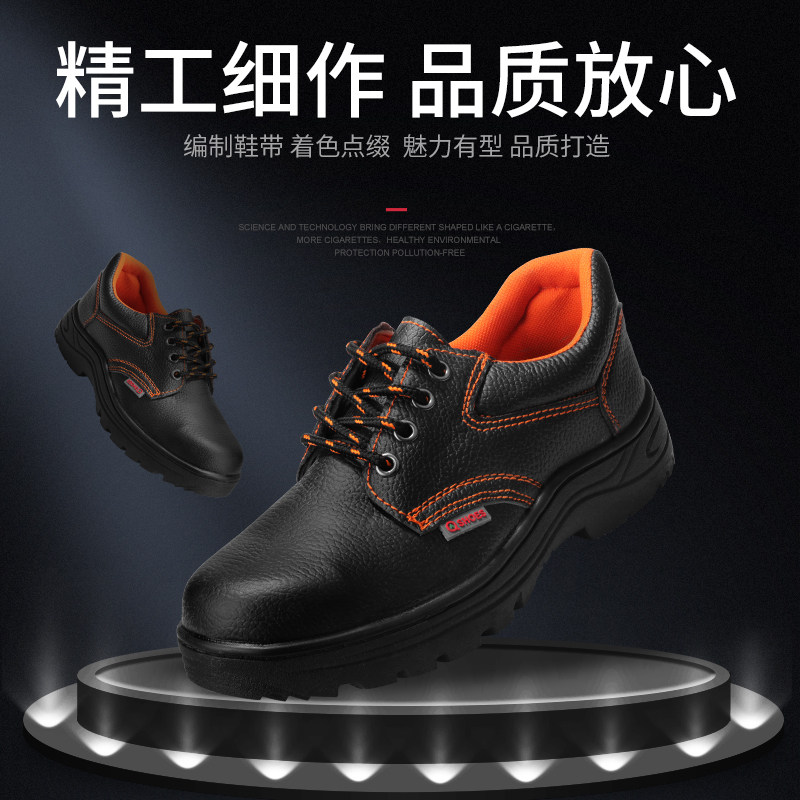 劳保鞋男防砸防穿刺防护鞋工地车间绝缘防滑轻便四季透气款工作鞋,淘宝优惠券,粉丝福利购,淘宝优惠卷