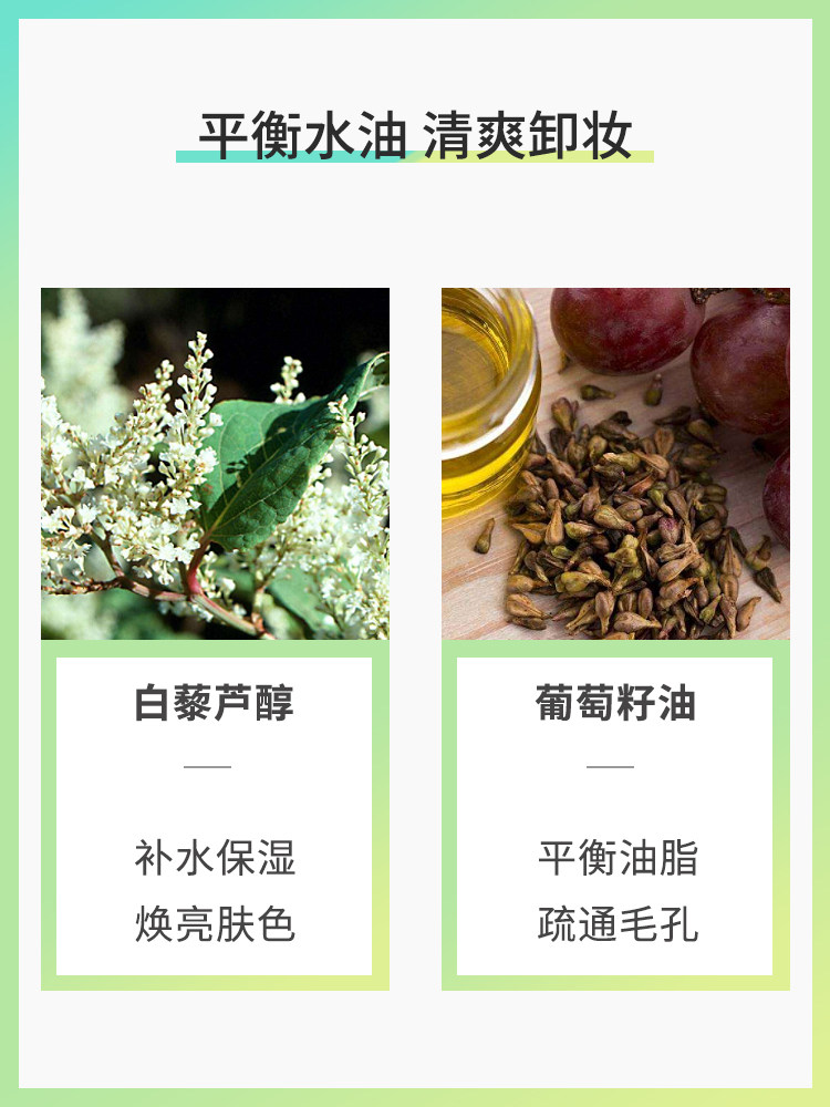 banilaco芭妮兰zero乳霜油皮卸妆膏 banilaco芭妮兰海外卸妆
