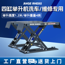 Four-cylinder 1 2 m car lifting machine 4 ton movable ultra slim cut lift maintenance lifting platform free of dig