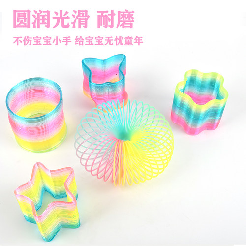 小卖部儿童玩具多彩弹簧圈彩虹圈七彩圈伸缩弹力圈魔术圈学校热卖 - 图1